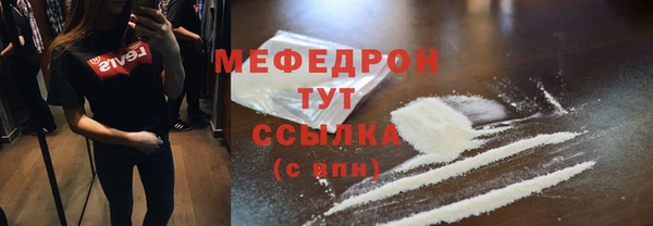 крисы Белокуриха